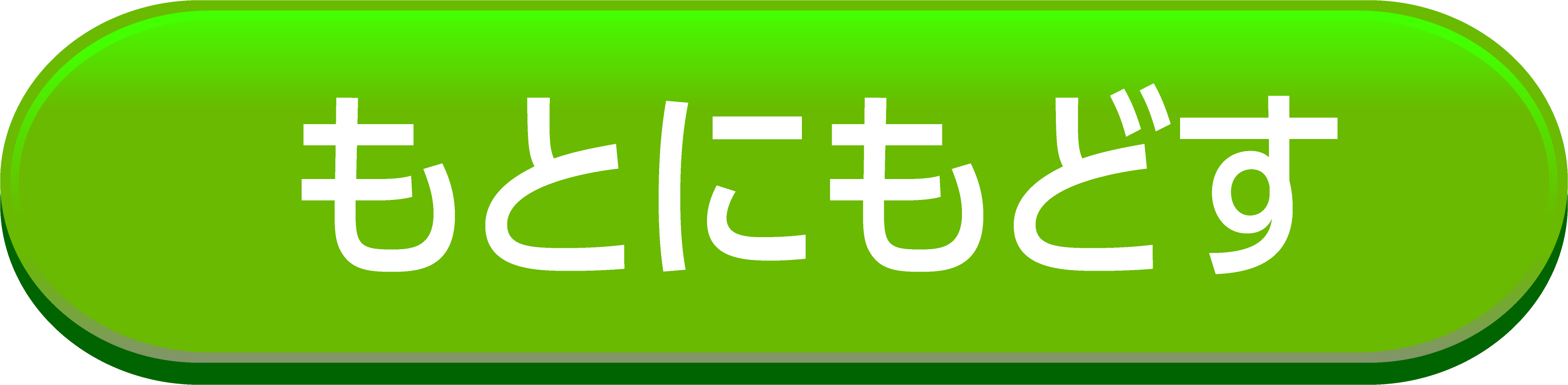 すべてけす